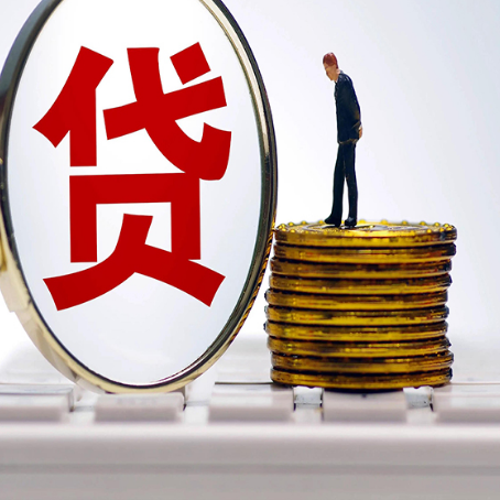 大名住房抵押贷款利率怎么算？