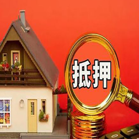 大名房屋抵押贷款担保中，抵押权有哪些类型？